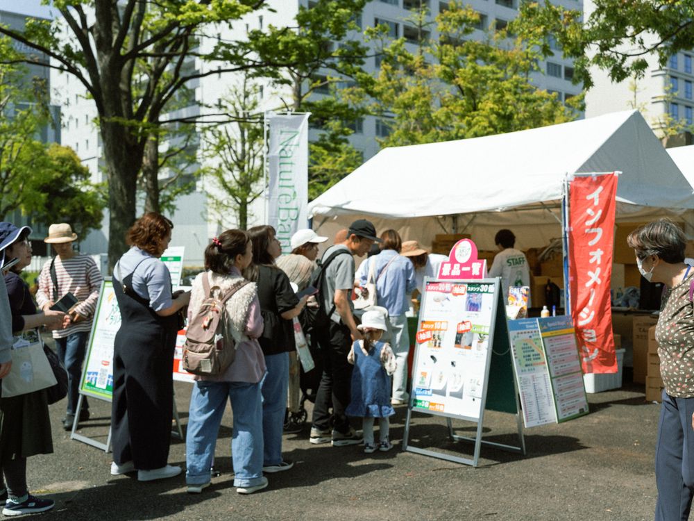 『GreenSnap Marche YOKOHAMA 2026