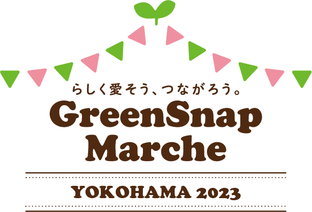 GreenSnapMarche2022